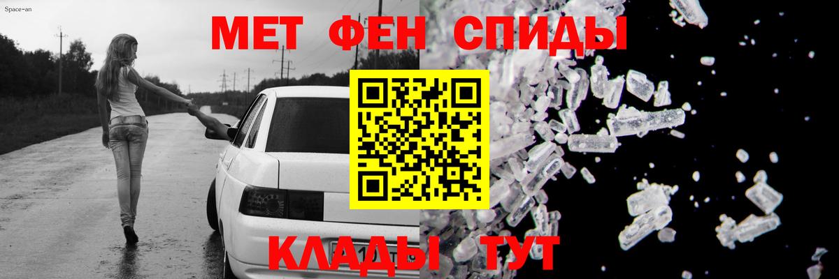 Амфетамин 97%  Амфетамин  Ахтубинск 