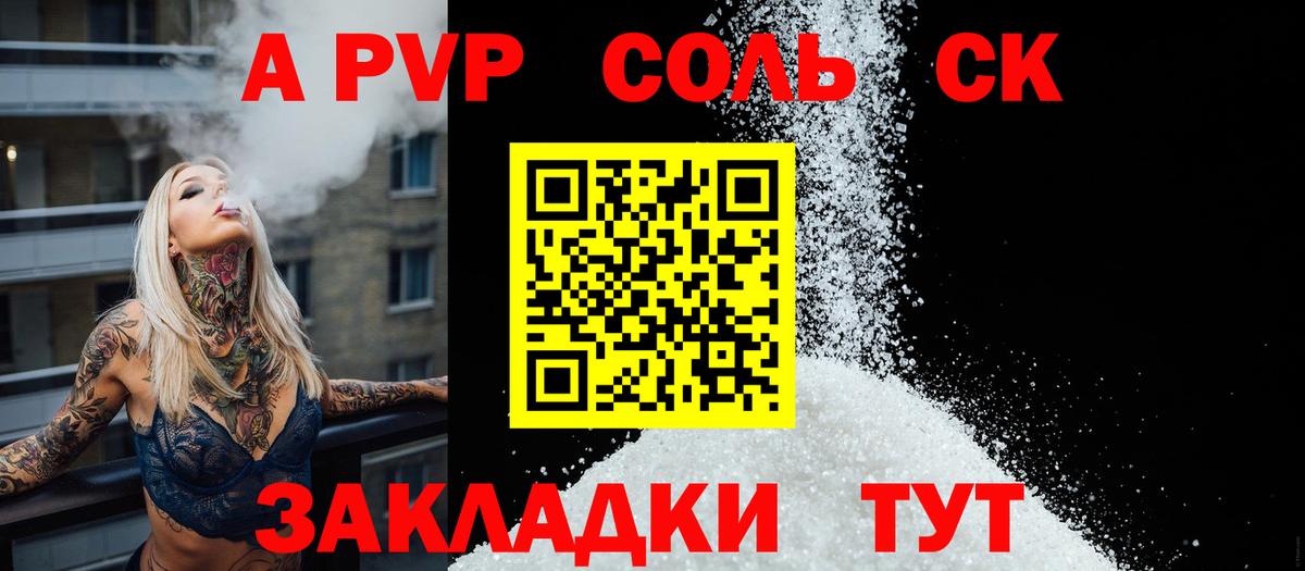 Канабис  Мефедрон   МЕТАМФЕТАМИН  ЭКСТАЗИ  COCAIN  Ахтубинск  Мефедрон кристаллы 