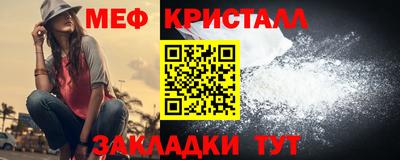 каннабис Ставрополь