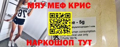 экстази Апшеронск