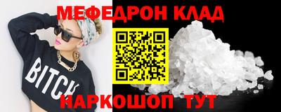 соль ск Старая Купавна