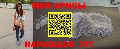 соль ск Старая Купавна