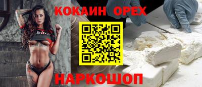 соль ск Старая Купавна