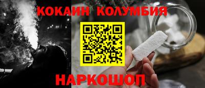 соль ск Старая Купавна