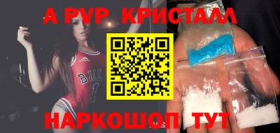 индика Апрелевка