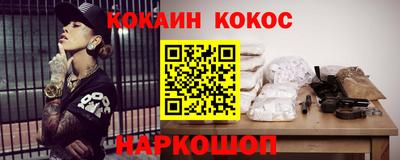 соль ск Старая Купавна