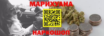 соль ск Старая Купавна