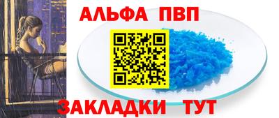 гашиш Аргун