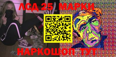 экстази Апшеронск