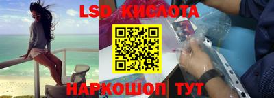 каннабис Ставрополь