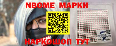 соль ск Старая Купавна