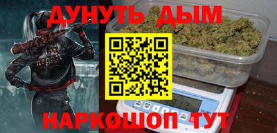 каннабис Ставрополь
