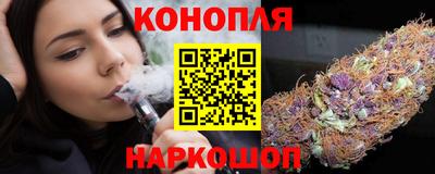 соль ск Старая Купавна