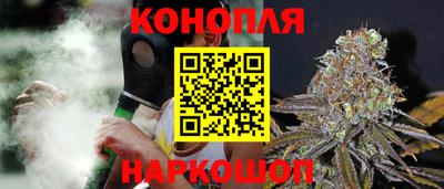 гашиш Аргун