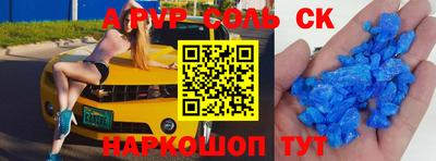 каннабис Ставрополь