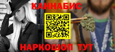 соль ск Старая Купавна