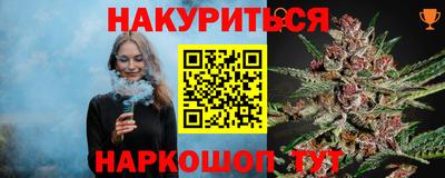 гашиш Аргун