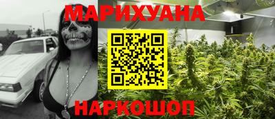 каннабис Ставрополь