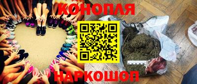 соль ск Старая Купавна