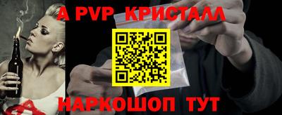 экстази Апшеронск