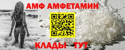 соль ск Старая Купавна