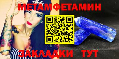 каннабис Ставрополь