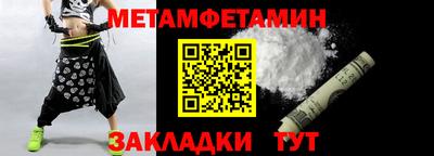 каннабис Ставрополь