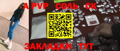 каннабис Ставрополь