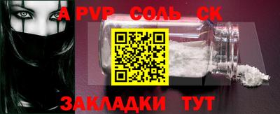 индика Апрелевка