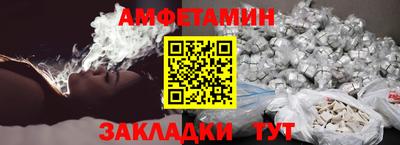 экстази Апшеронск