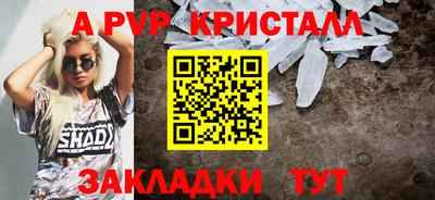 экстази Апшеронск