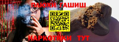 соль ск Старая Купавна