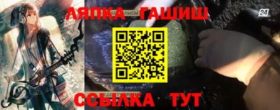каннабис Ставрополь