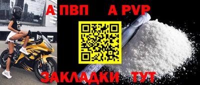 каннабис Ставрополь