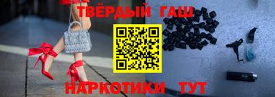 соль ск Старая Купавна