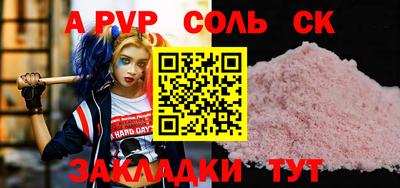 индика Апрелевка