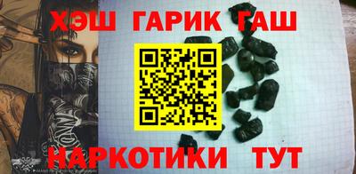 каннабис Ставрополь
