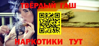 каннабис Ставрополь