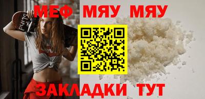 соль ск Старая Купавна