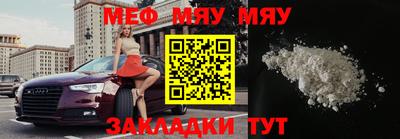 экстази Апшеронск