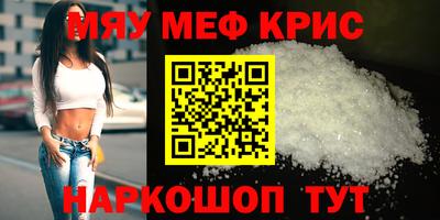 соль ск Старая Купавна