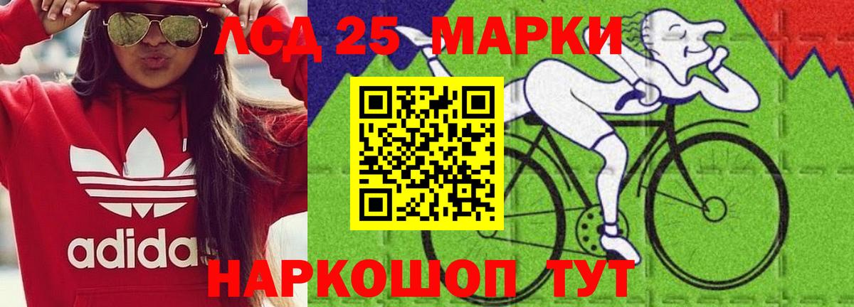ЛСД экстази  LSD-25 экстази ecstasy  Ахтубинск  LSD-25 экстази ecstasy 