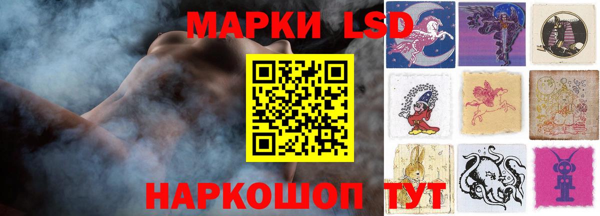 Лсд 25 экстази ecstasy Ахтубинск