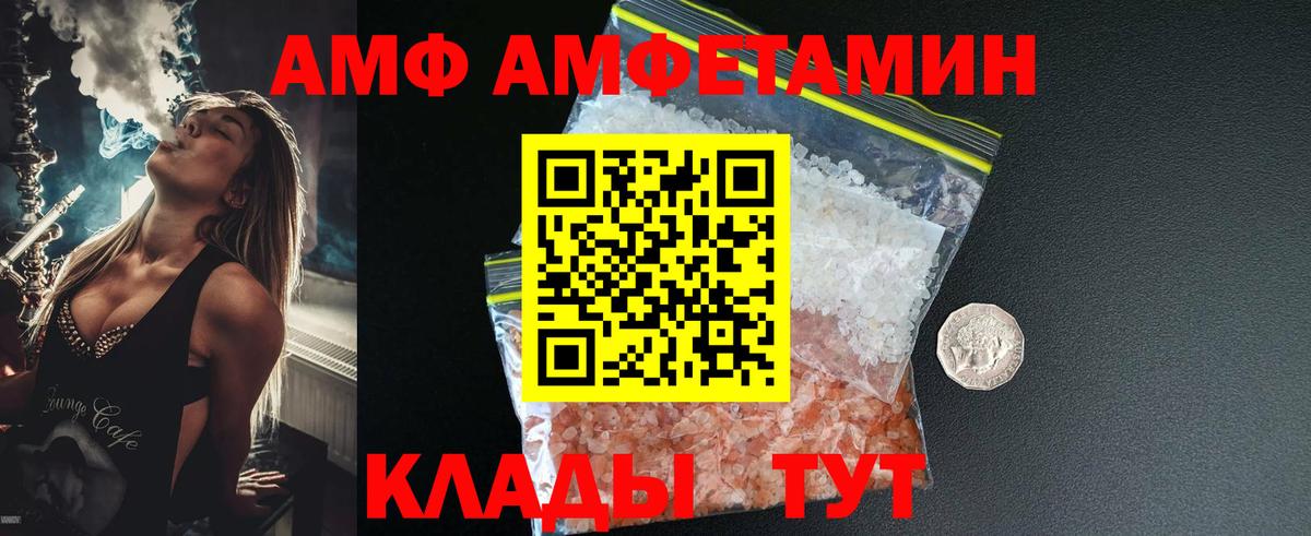 Метамфетамин витя  Ахтубинск 