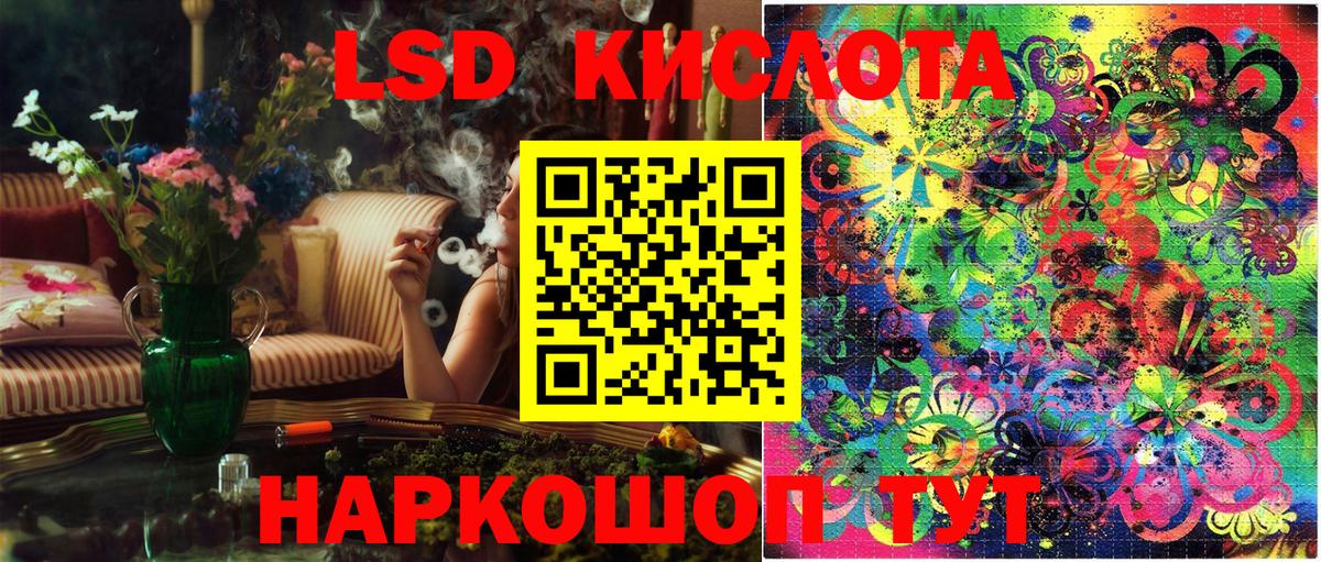 Марки NBOMe 1,8мг  Вход с VPN  Ахтубинск 