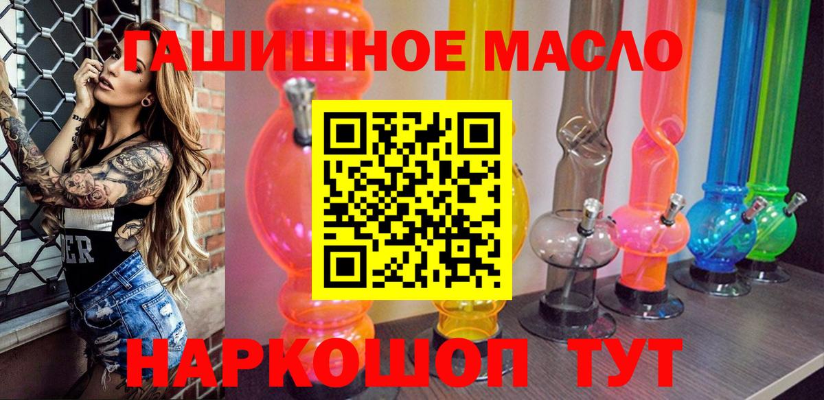 Дистиллят ТГК Wax Ахтубинск
