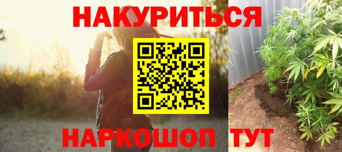 Каннабис Bruce Banner  Марихуана марихуана  Бошки Шишки MAZAR  Ахтубинск 